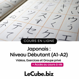 Formation - Japonais Niveau débutant - LECUBE
